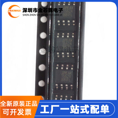 TP1562AL1-SR封装SOP8运算放大器