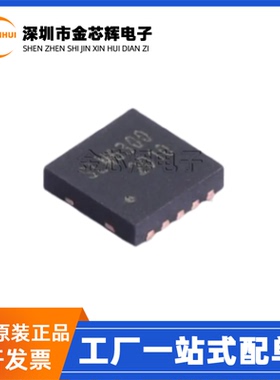 全新原装 SLM6300 封装QFN-10 高耐压2.5A单节锂电池充电管理芯片