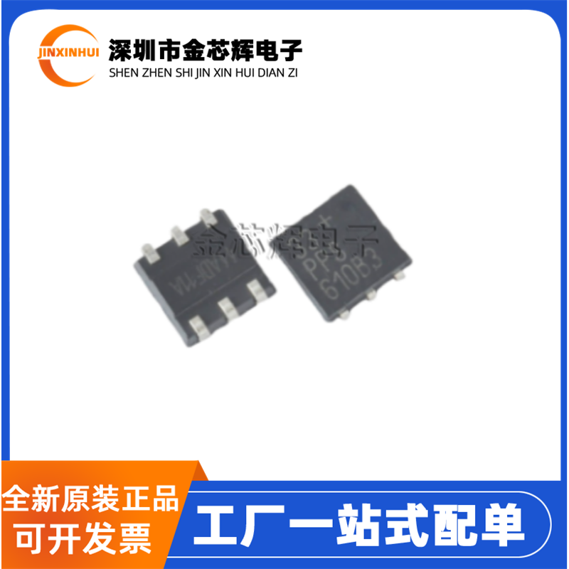 DS2432P-W01+1TTSOC6存储器芯片