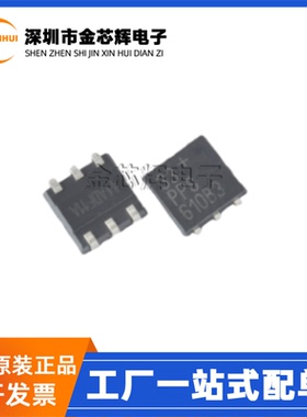 全新原装 DS2432P-W01+1T DS2432P 丝印33PPS TSOC6 存储器芯片IC