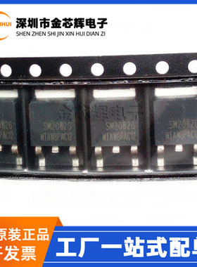 全新原装 SM2082G  SM2082 封装TO-252-2 LED恒流驱动控制芯片