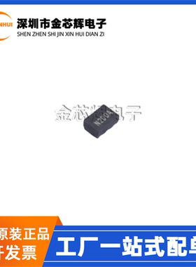 全新原装 SM80592EIHD 丝印N2 封装DFN-6 稳压器IC DC-DC电源芯片