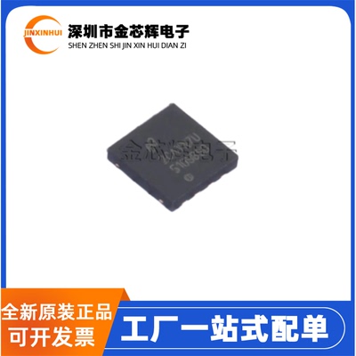 全新原装 LM5109BSDX/NOPB 丝印5109BSD WSON-8 半桥栅极驱动芯片