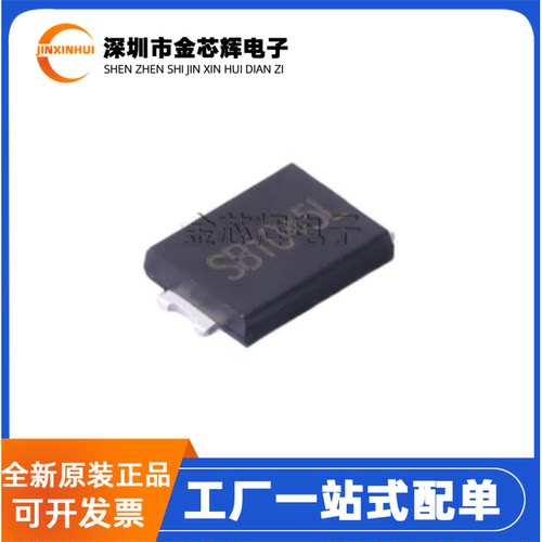 全新原装 SB1045L 贴片TO-227 45V 10A 独立式低压降肖特基二极管