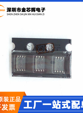 TXS0102DCUR 丝印FENZ 封装VSSOP-8 2位双向电压电平转换器芯片