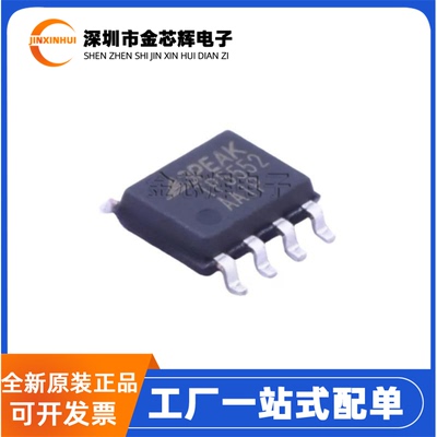 全新原装 TP5552-SR 丝印TP5552 SOP-8 低噪声精密运算放大器芯片