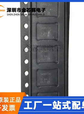 全新原装 TPS548B22RVFR 丝印548B22A1 QFN-40 降压DC-DC电源芯片