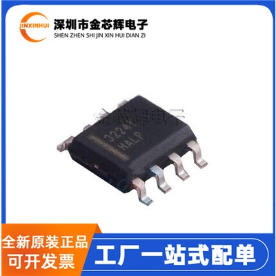 FAN3224TMX封装SOP-8驱动器芯片