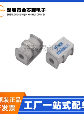全新原装 B3D090L-C 贴片7.6×5.0×5.8mm 90V 陶瓷气体放电管GDT