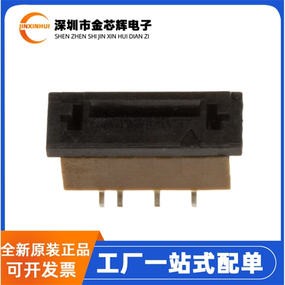 SFW4S-2STME1LFFFC/FPC连接器