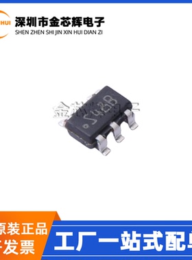 全新原装 LM2703MFX-ADJ 丝印S48B 封装SOT23-5 LED驱动器芯片IC