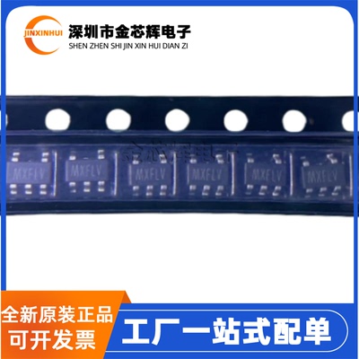 全新原装 SGM2209-ADJXN5G/TR 丝印MXF** SOT23-5 线性稳压器芯片