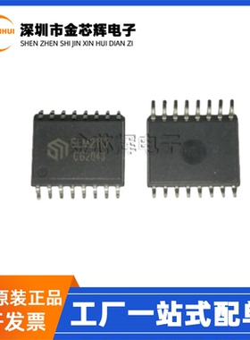 全新原装 SLM2110CG SLM2110 封装SOP16 半桥 双通道栅极驱动芯片