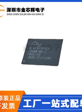 全新原装S29GL032N11FFIS40 GL032N11FFIS4 BGA-64 NOR存储器芯片
