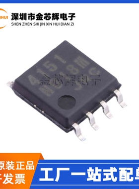 全新原装JRC NJM4151M-TE1 NJM4151M丝印4151 SOP8开关稳压器芯片