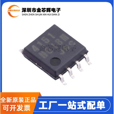 全新原装JRC NJM4151M-TE1 NJM4151M丝印4151 SOP8开关稳压器芯片