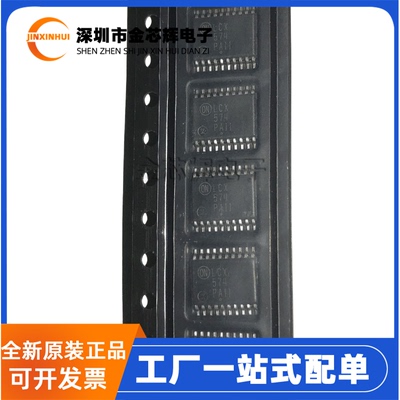 MC74LCX574DTR2GTSSOP20逻辑IC