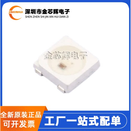 WS2815B-V1-4P SMD5050-4P发光三色幻彩灯 贴片RGB LED灯珠内置IC