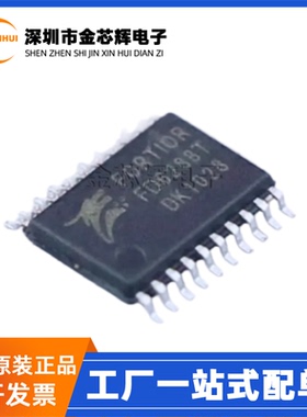 全新原装 FD6288T 封装TSSOP-20 航模电调芯片250V三相栅极驱动器