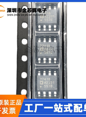 全新原装 AD7741BRZ-REEL7 AD7741BRZ 7741B SOP8 模数转换器芯片