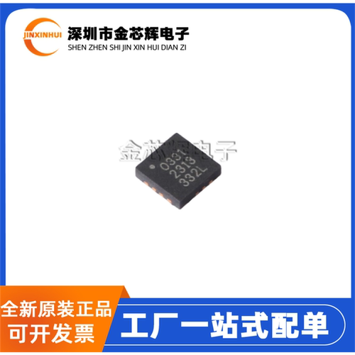 ACS70331EESATR-005B3电流传感器