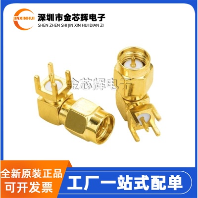 全新原装 BWSMA-JWE 弯头正脚内针板端天线插座 RF射频同轴连接器