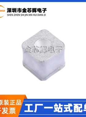 全新原装BF601M SMD4.2x5.0x5.0mm 防雷管 贴片陶瓷气体放电管GDT