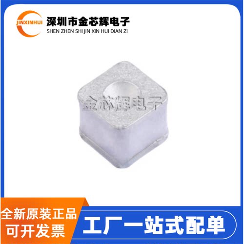 全新原装BF601M SMD4.2x5.0x5.0mm 防雷管 贴片陶瓷气体放电管GDT