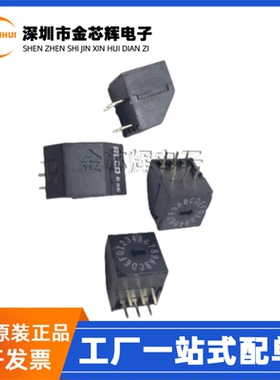 全新原装 1825008-4 DRD16RAE04 DIP 16位数字旋转编码器波段开关