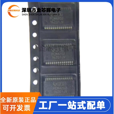 PCM4202DBRSSOP28模数转换芯片