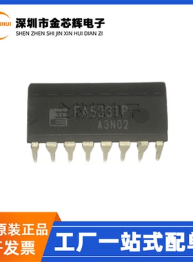 全新原装 FA5331P 直插DIP-16 功率因楼校正控制器 电源管理芯片