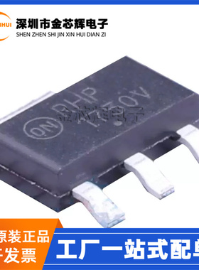 全新原装 NCV1117ST50T3G 丝印1750V 封装SOT-223 线性稳压器LDO