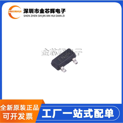 ESDCAN01-2BLYSOT23ESD静电管