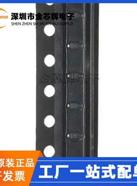 全新原装 DB2S31100L 丝印B9 贴片SOD-523 1A 200mA 肖特基二极管