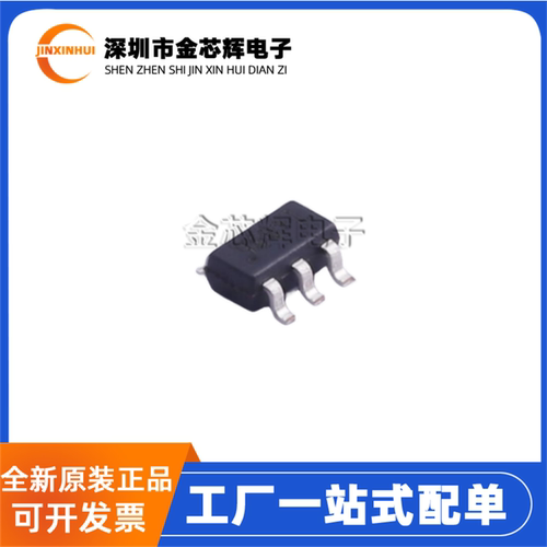 SY8120IABC封装SOT23-6电源芯片