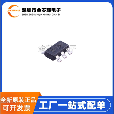 SY8105ADC封装TSOT23-6电源芯片