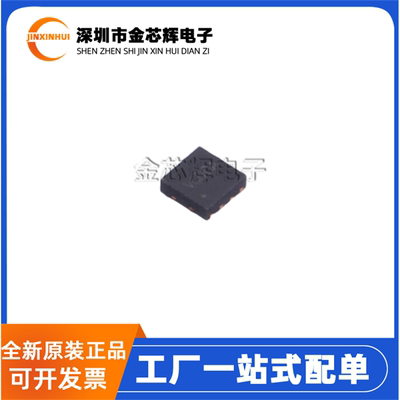 SY8003EDFC封装QFN-8DC电源芯片