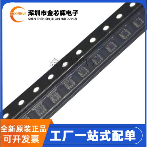 全新原装 OPT4001DTSR 封装SOT-5X3 高精度数字环境光传感器芯片