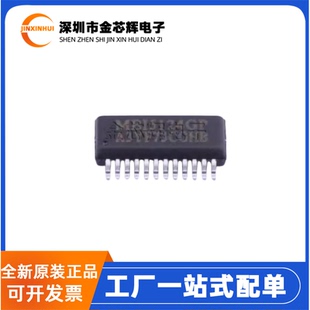 全新原装 MBI5124GP-B MBI5124GP SSOP24 LED显示数码管驱动芯片