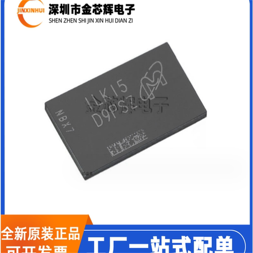 MT41K128M16JT-107KFBGA96内存