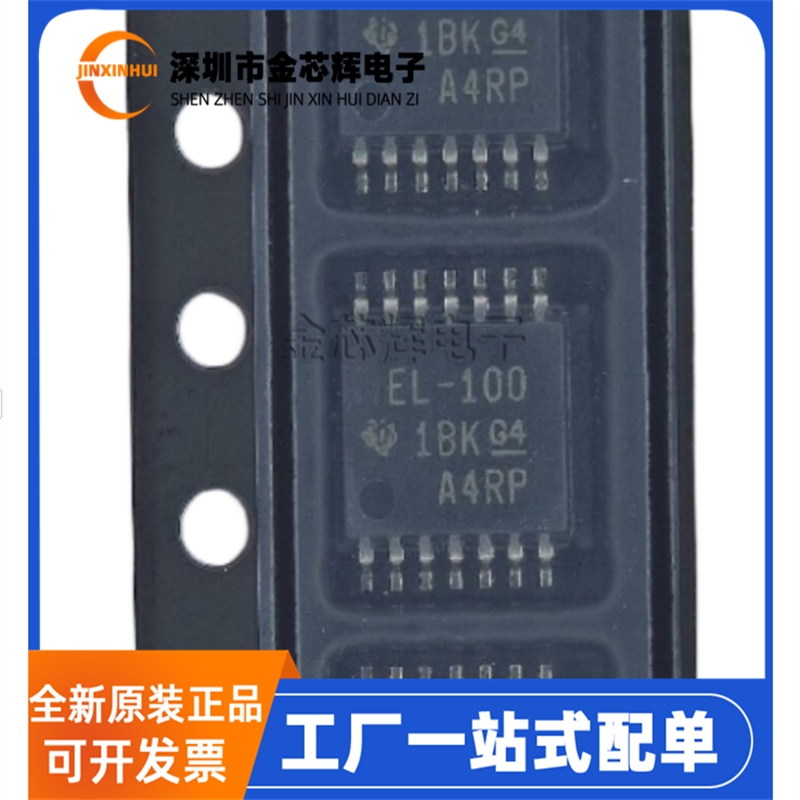 TPL0102-100PWRTSSOP14电位器IC