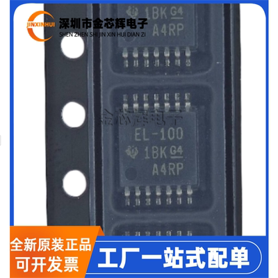 TPL0102-100PWRTSSOP14电位器IC