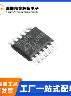 全新原装 LTC7060IMSE#TRPBF 丝印7060 MSOP-12 栅极驱动器芯片IC