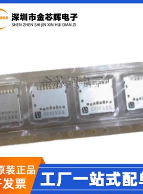全新原装Molex 104031-0811 1040310811推入式 拉出式 超薄TF卡座