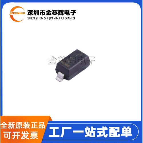 全新原装MMSZ16T1G 丝印X1 SOD-123 0.5W 16V 贴片齐纳稳压二极管