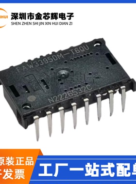 全新原装 PAW3395DM-T6QU可配套LM19-LSI透镜 光电鼠标传感器芯片