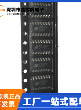 全新原装 APA2068KAI-TRL 丝印APA2068 SOP16 音频功率放大器芯片