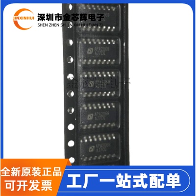 APA2068KAISOP16音频功放芯片