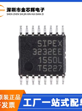 全新原装 SP3232EEY-L/TR 3232EE 封装TSSOP-16  RS232收发器芯片