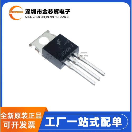 FJP13009-2封装TO-220开关三极管